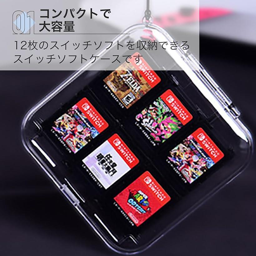 楽天市場】スイッチソフトケース switchカセットケース switchソフト