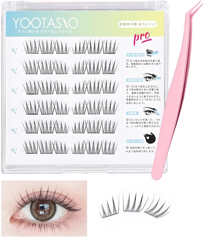 楽天市場】1秒マツエク つけまつげ のり不要 つけまつ毛 グルー不要