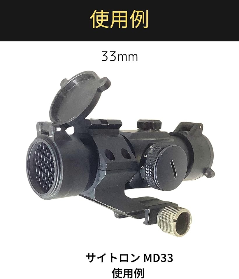 楽天市場】キル フラッシュ ライフル スコープ ダットサイト 汎用