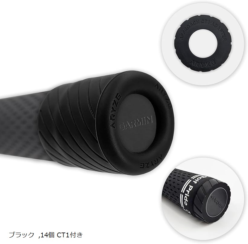 APPROACH CT10」の人気商品一覧 | 安い商品を通販サイトから探す