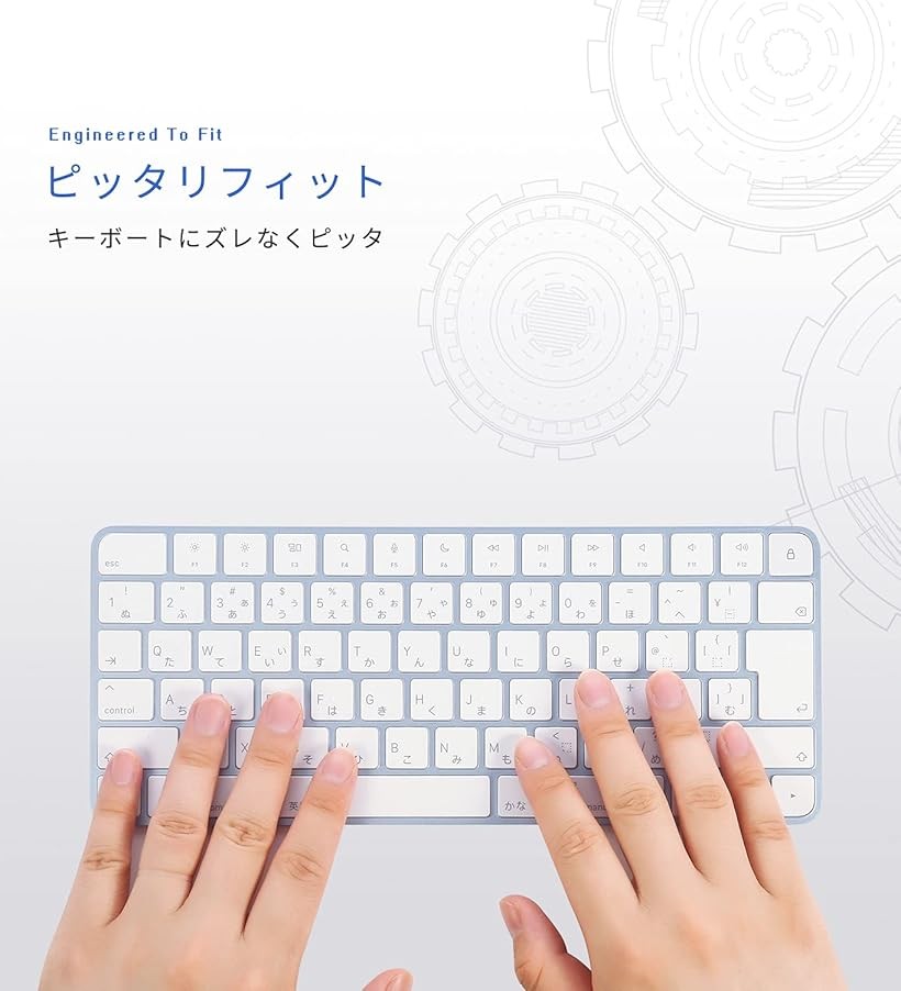 楽天市場】iMac Magic Keyboard用キーボードカバー 対応 日本語JIS配列