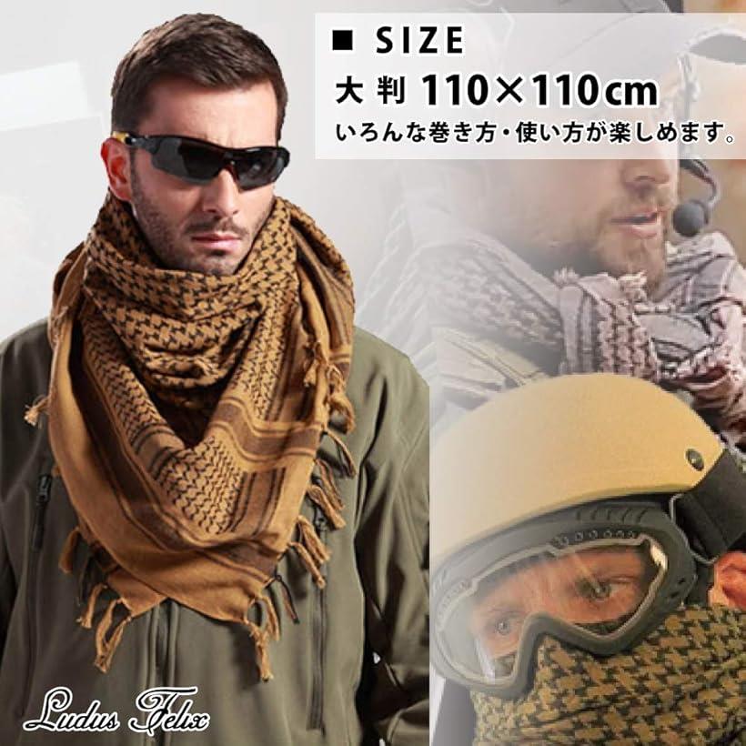 楽天市場】アフガンストール アラブストール シュマーグ スカーフ