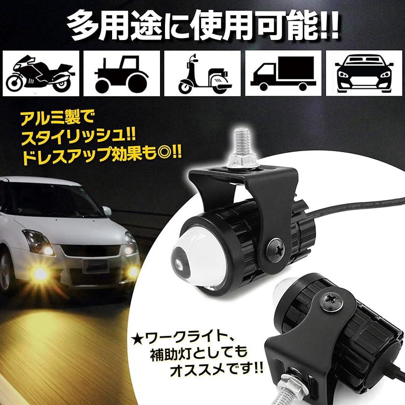 楽天市場】互換品 LED バイク オートバイ ヘッドライト ミニ