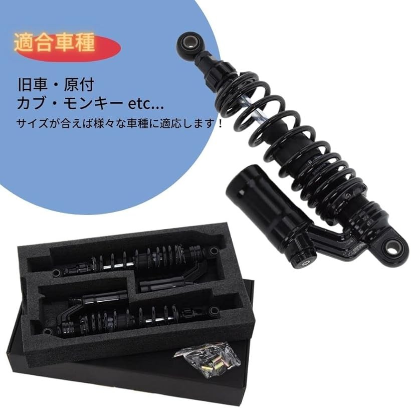 楽天市場】【楽天ランキング1位入賞】オーリンズタイプ リア