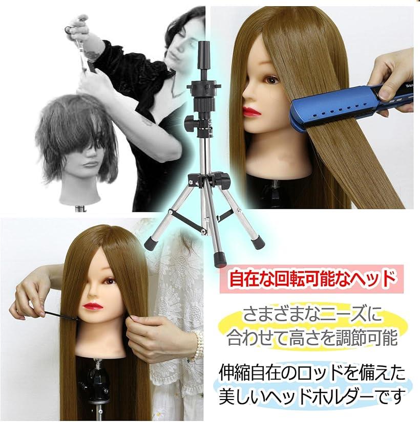 ヘアスタイリングセット（マネキン・ロッド・トレー） ヘア