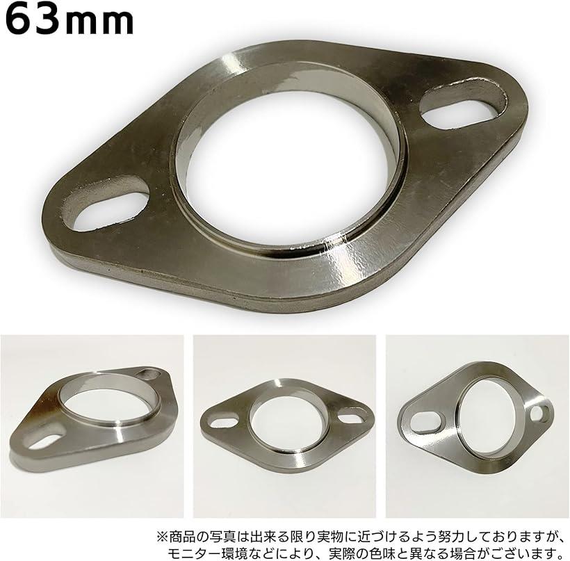 楽天市場】モデルノ ラ テール マフラーフランジ 汎用 ステンレス