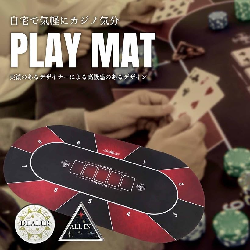 楽天市場】【楽天ランキング1位入賞】ポーカーマット 120cmx60cm