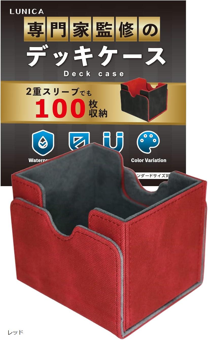 楽天市場】デッキケース トレカケース スマート設計版 3重スリーブ