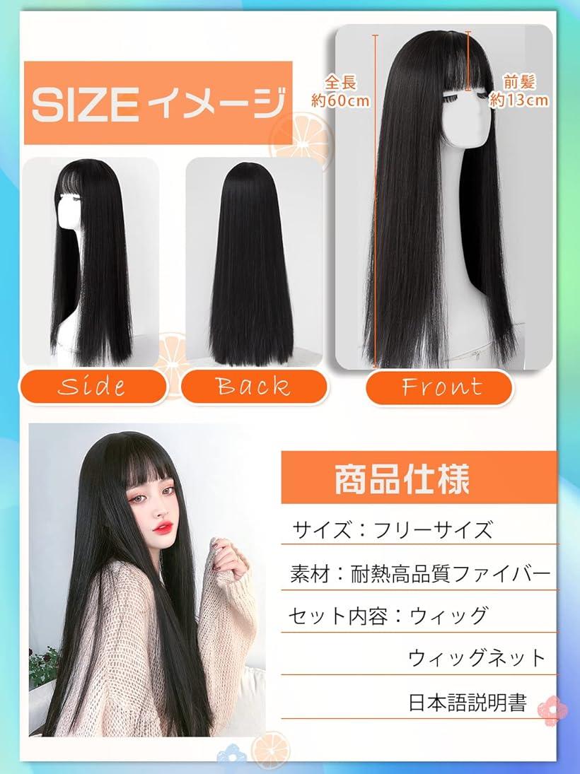 楽天市場】ウィッグ ロング ストレート 女装 フルウィッグ コスプレ