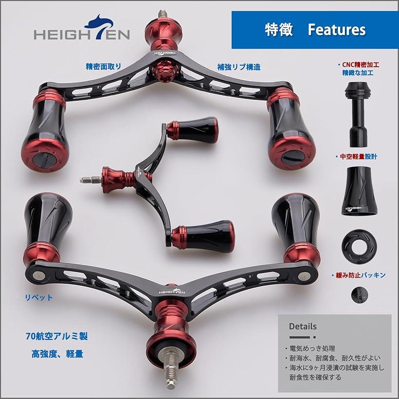 楽天市場】98mm リール ハンドル 19mm ノブ 搭載 シマノ ダイワ 通用