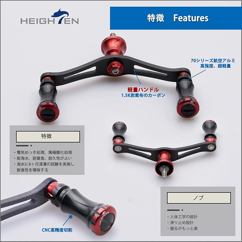 楽天市場】90mm リール ハンドル シマノ ダイワ 通用 1.5K炭素布