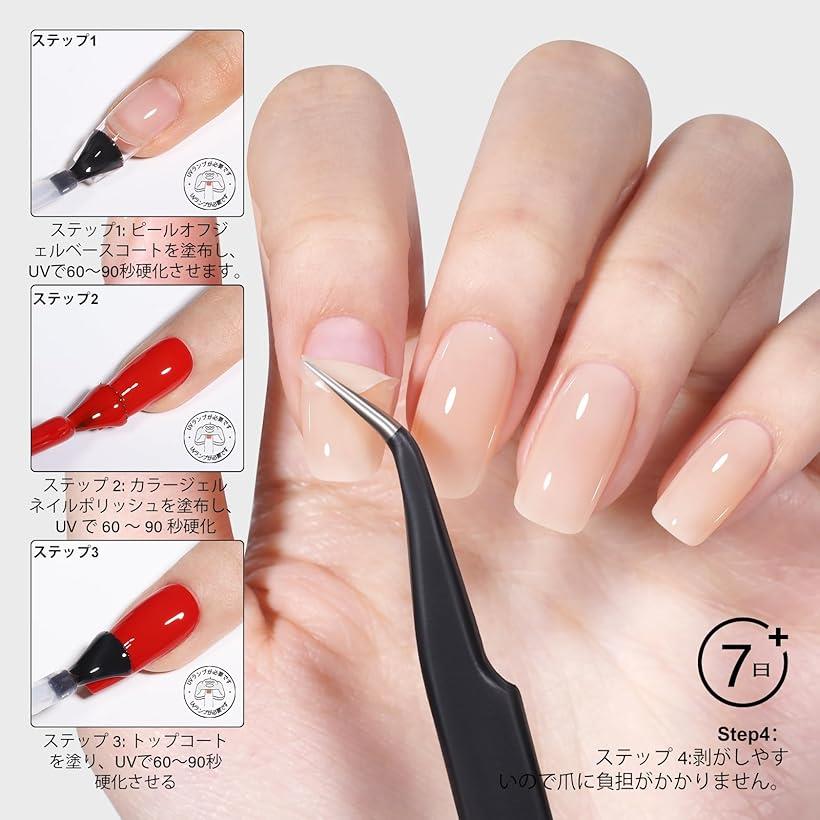 楽天市場】ピールオフベースコートジェル 15ml 剥がせるベースジェル大