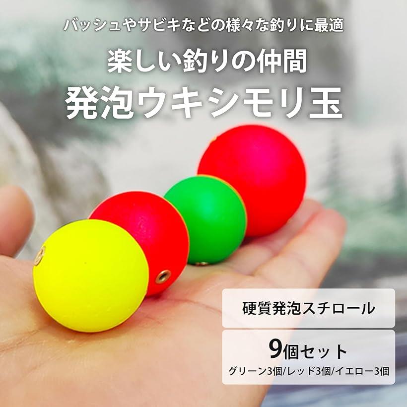 楽天市場】発泡ウキ 18mm 釣り 釣り具 サビキ しもり玉 ぶっこみ釣り