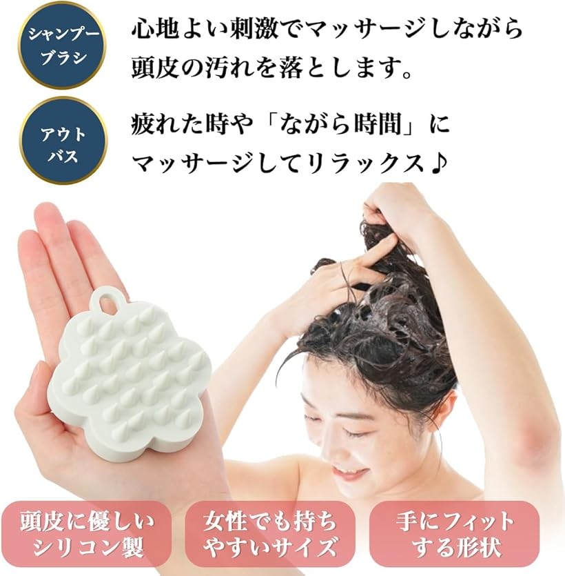 楽天市場】【楽天ランキング1位入賞】皮膚科医監修 シャンプーブラシ