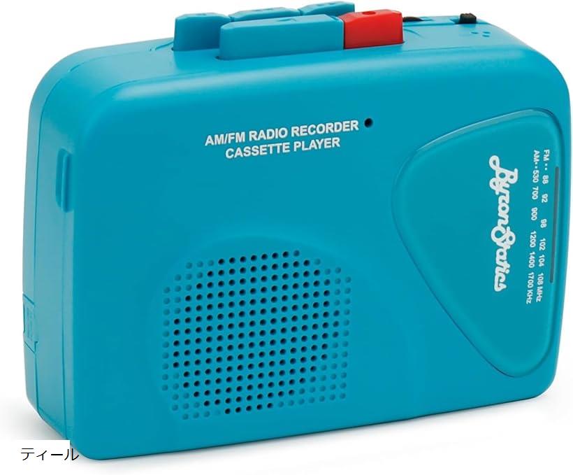 楽天市場】【楽天ランキング1位入賞】ポータブルカセットプレイヤー