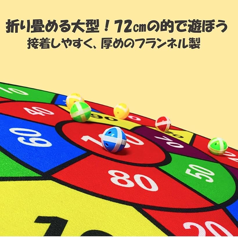 楽天市場】【楽天ランキング1位入賞】ダーツボード おもちゃ 的当て