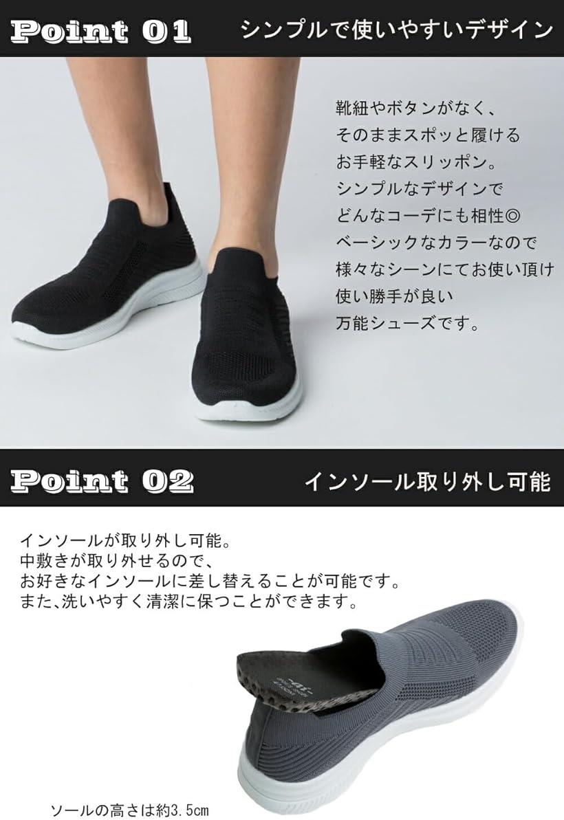 楽天市場】スニーカー シューズ メンズ スリッポン ウオーキング