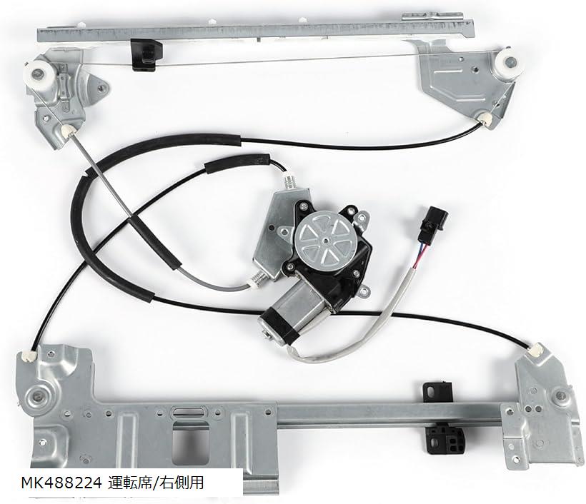 楽天市場】互換品三菱 ふそう ジェネレーションキャンター 適合 パワー