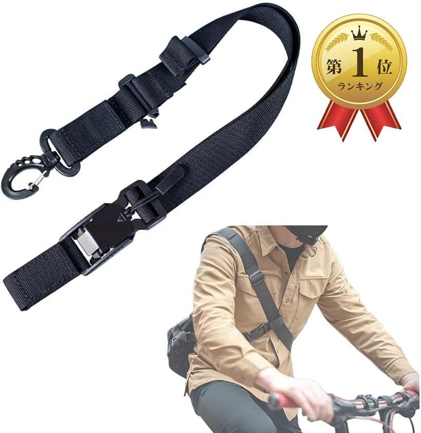 楽天市場】【楽天ランキング1位入賞】自転車 クロスストラップ 3点止め