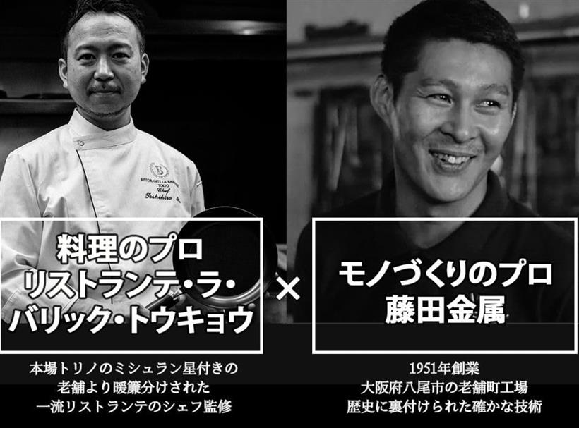 楽天市場】一流シェフが認める 鉄フライパン リストランテ バリック