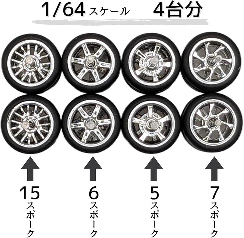 1/64 EGwheels Work VSKF 風 ホイール ミニカー 1/64 EGwheels Work