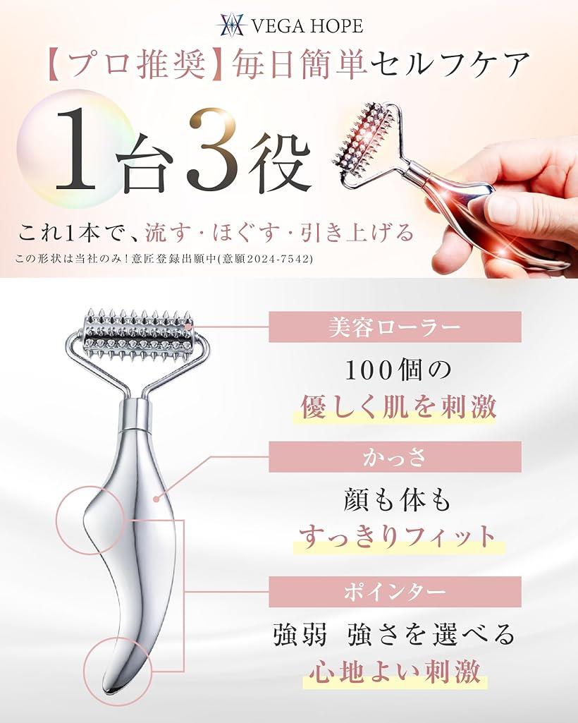 楽天市場】美容ローラー 美容鍼 のプロ推奨動画＆説明書つき かっさ