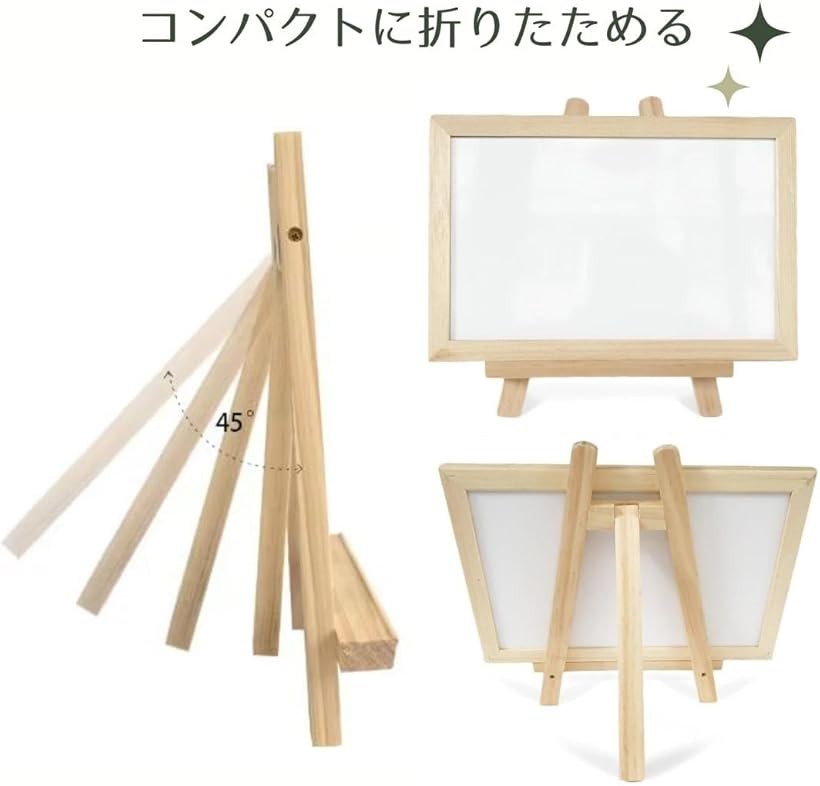 楽天市場】イーゼル 卓上 木製 イーゼルスタンド 絵画 折り畳み ミニ 2