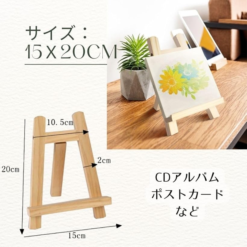 楽天市場】イーゼル 卓上 木製 イーゼルスタンド 絵画 折り畳み ミニ 2