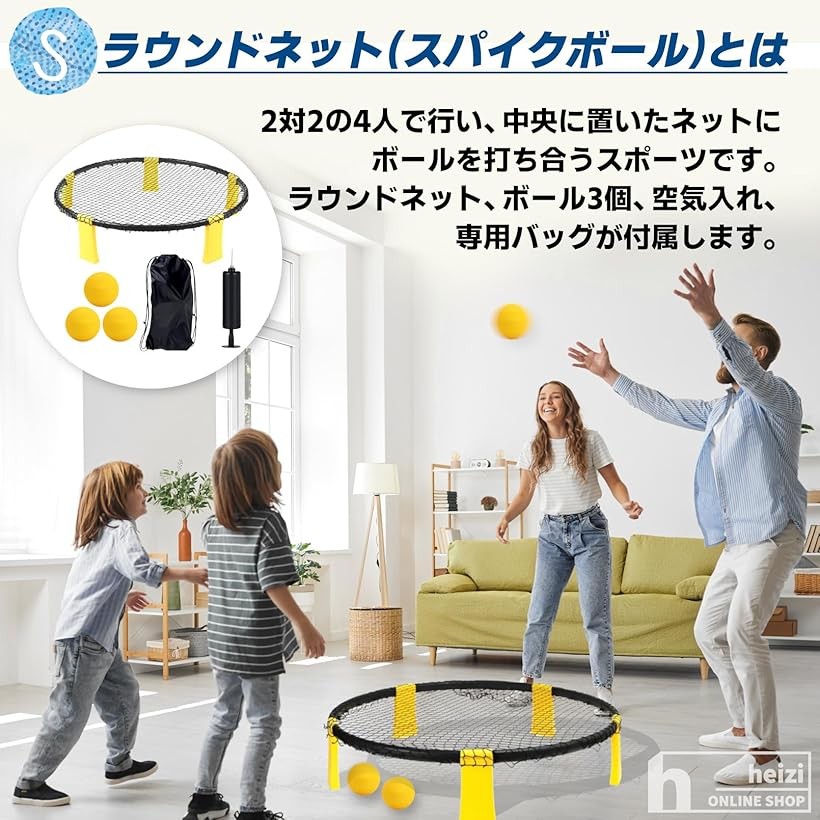 楽天市場】ラウンドネット アウトドア 外遊び スポーツ 運動 公園