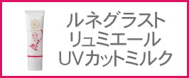 楽天市場 | 豊凜化粧品 楽天市場店 - ホウリン ほうりん 豊凜化粧品の