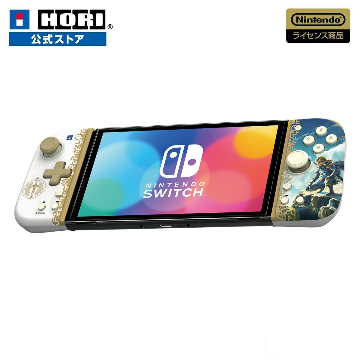 ニンテンドーSwitch本体＋携帯用ケース＋ホリ連写コントローラー