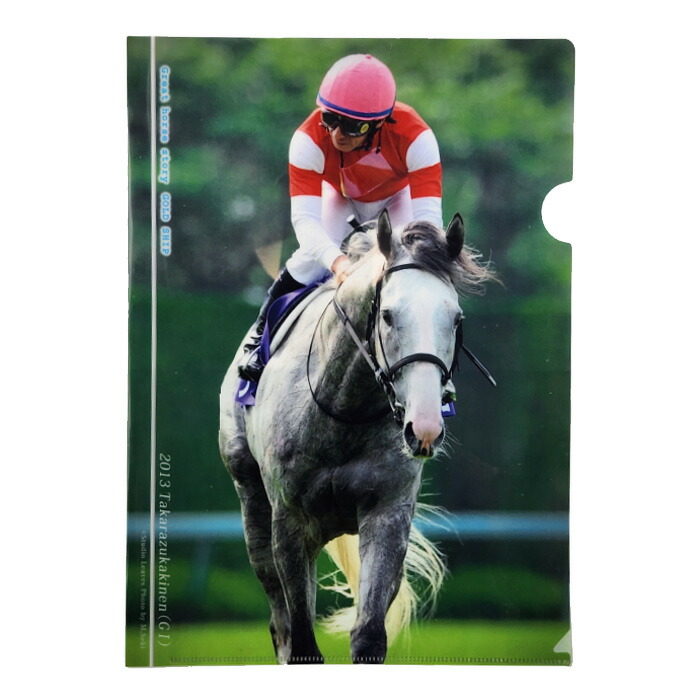 楽天市場】ゴールドシップ号クリアファイル7枚セット【○ レース