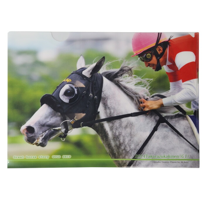 楽天市場】ゴールドシップ号クリアファイル7枚セット【○ レース