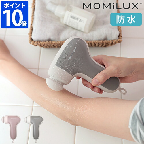 ボディ・フェイスケア miwa ボディ・フェイスケア miwa ボディ