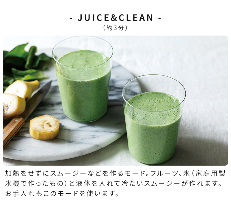 楽天市場】◇楽天1位◇スープメーカー【豪華選べる特典】自動調理