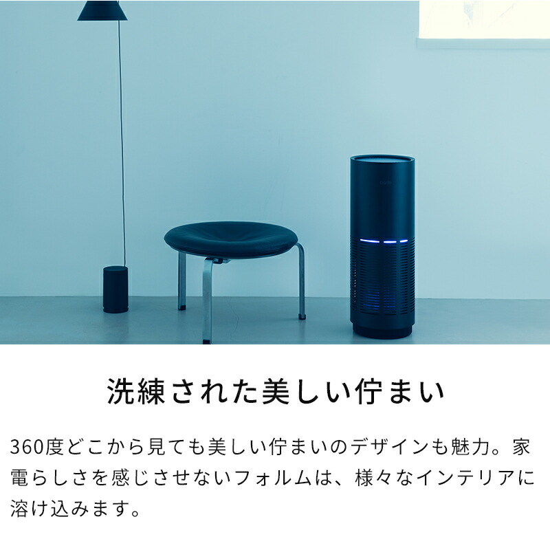 楽天市場】【特典付】空気清浄機 カドー cado LEAF 320i リーフ Wi-Fi