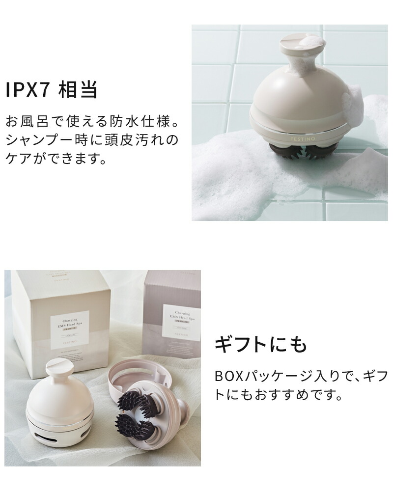 楽天市場】【特典付】ヘッドスパ フェスティノ FESTINO 充電式 EMS