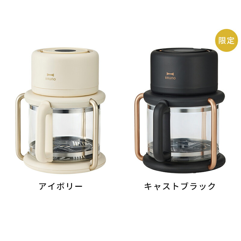 楽天市場】【限定色】【特典付】ノンフライヤー BRUNO ブルーノ ガラス