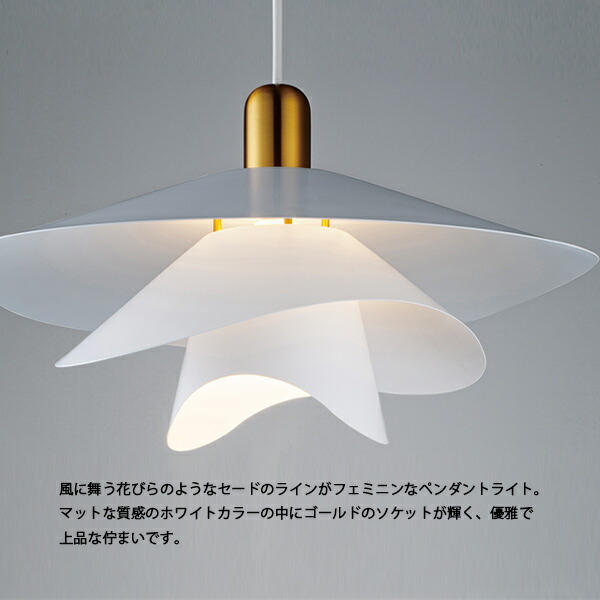 楽天市場】Vinka ヴィンカ ペンダントライト 照明 おしゃれ お洒落