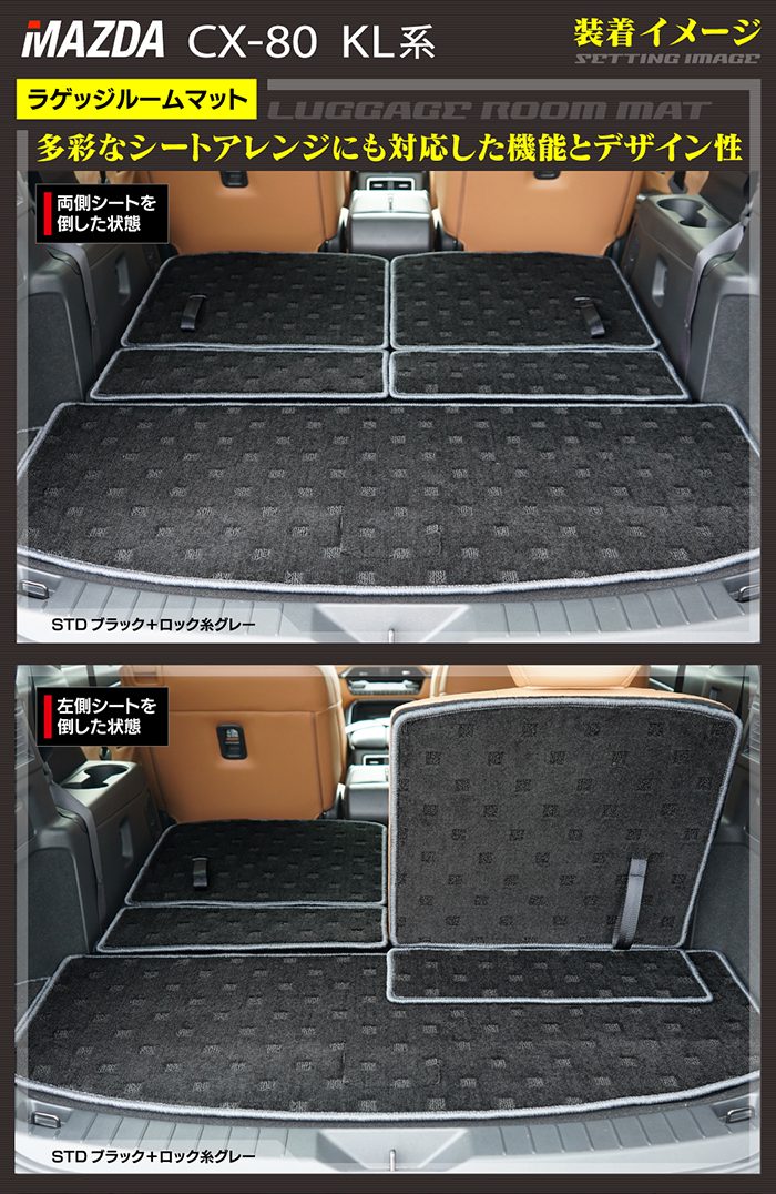 楽天市場】【3/1(日)24h限定 P5倍】マツダ 新型 CX-80 CX80 KL系