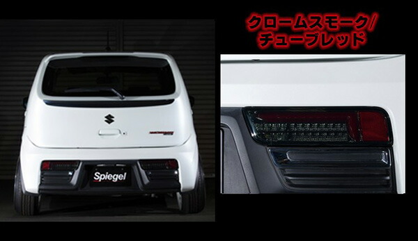 楽天市場】LEDテールランプ アルト アルトワークス アルトターボRS