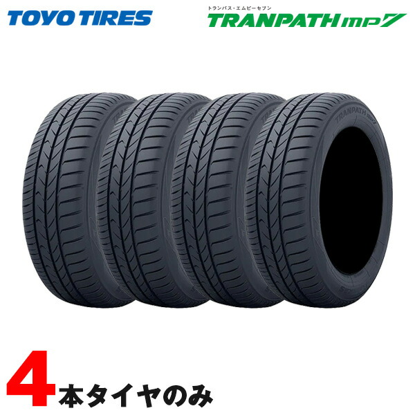 サマータイヤ 4本セット 165/60R15」の人気商品一覧 | 安い商品を通販