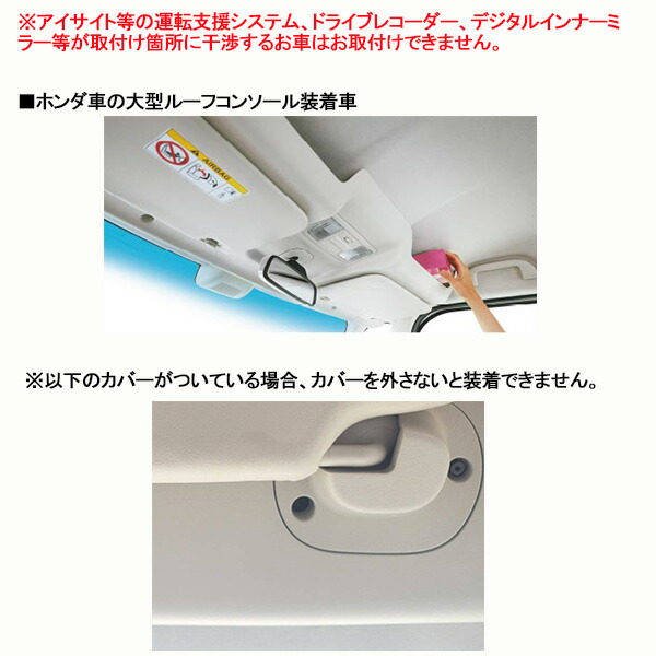 楽天市場】ShinShade 車用 サンシェード 常時取付型 フロント N-BOX GE