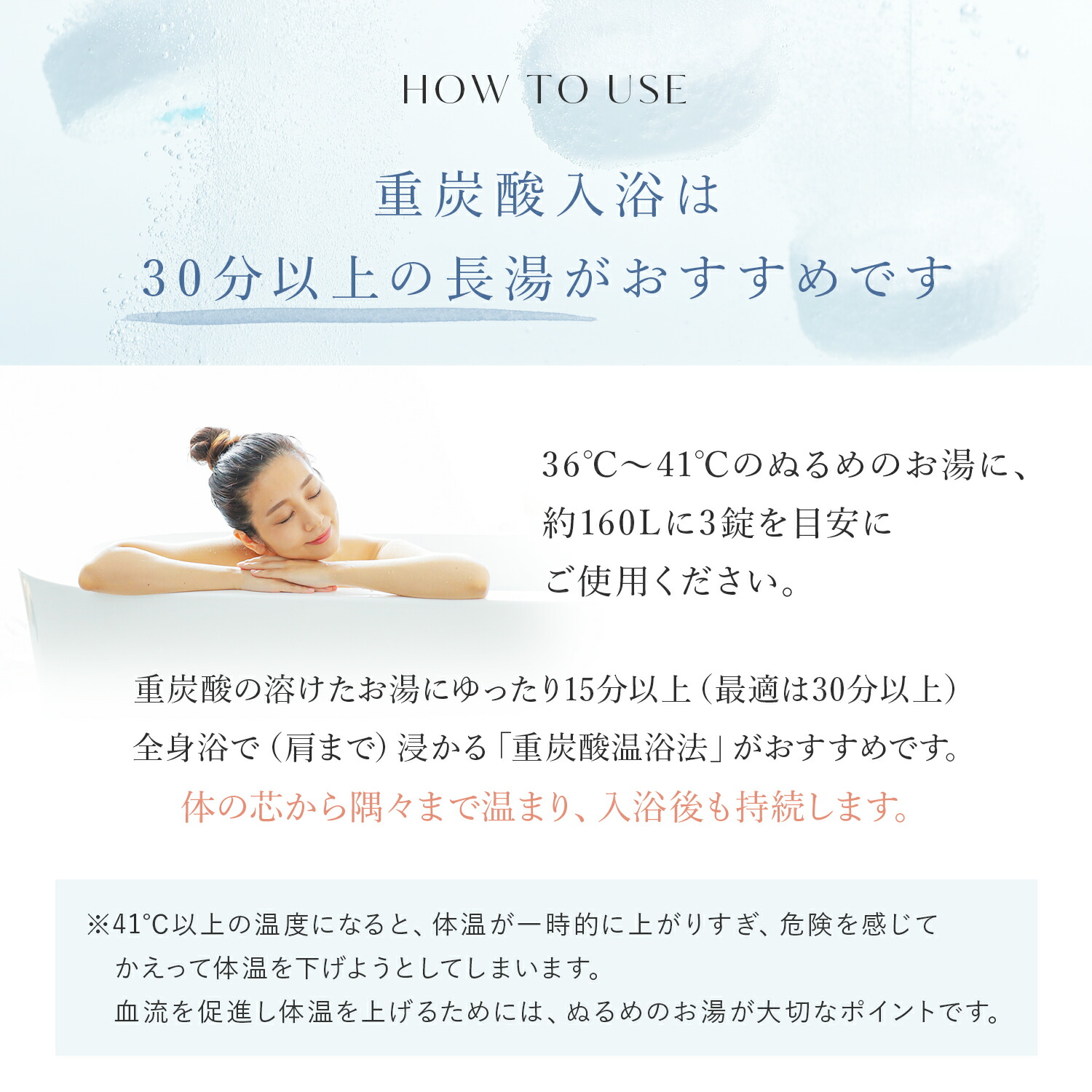 楽天市場】ギフト ホットタブ HOT TAB お試し3種セット 入浴剤 プチ