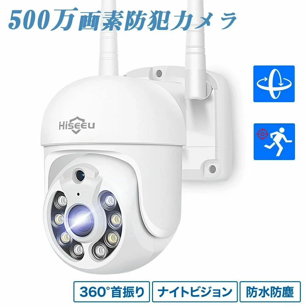 防犯カメラ 玄関 ワイヤレス」の人気商品一覧 | 安い商品を通販サイト