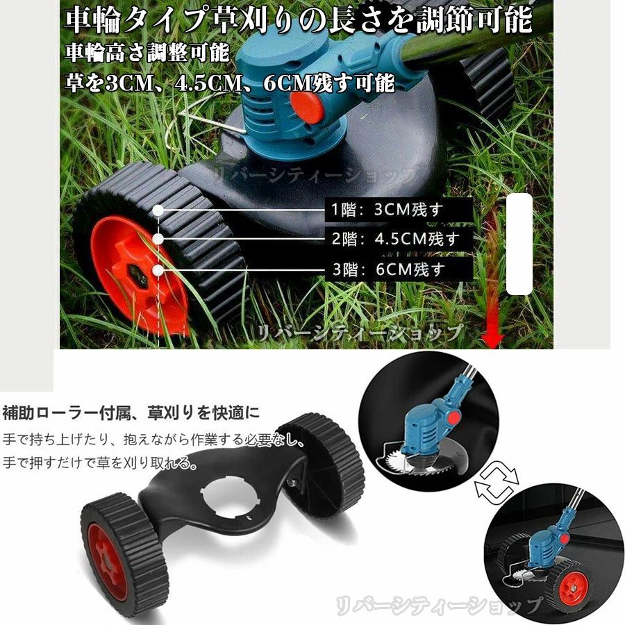 楽天市場】充電式 草刈り機 芝刈り機 コードレス 電動 草刈機 刈払機
