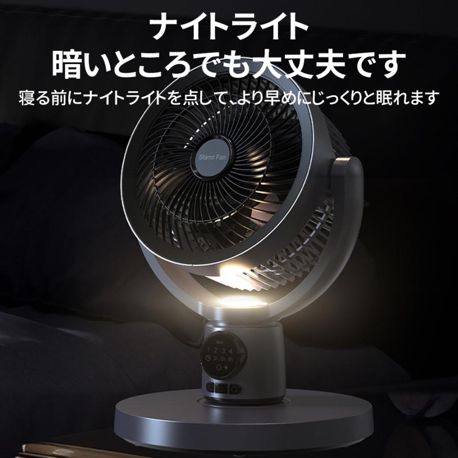 楽天市場】扇風機 サーキュレーター 3D首振り DCモーター 9時間