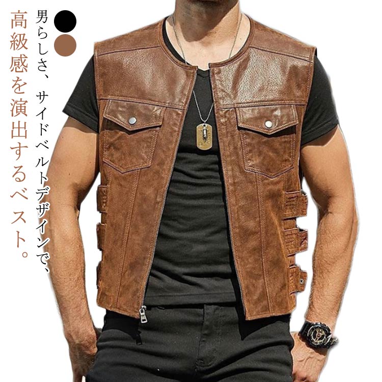 楽天市場】 ベスト 春 ブラウン レザー切り替え バイク メンズ ジレ