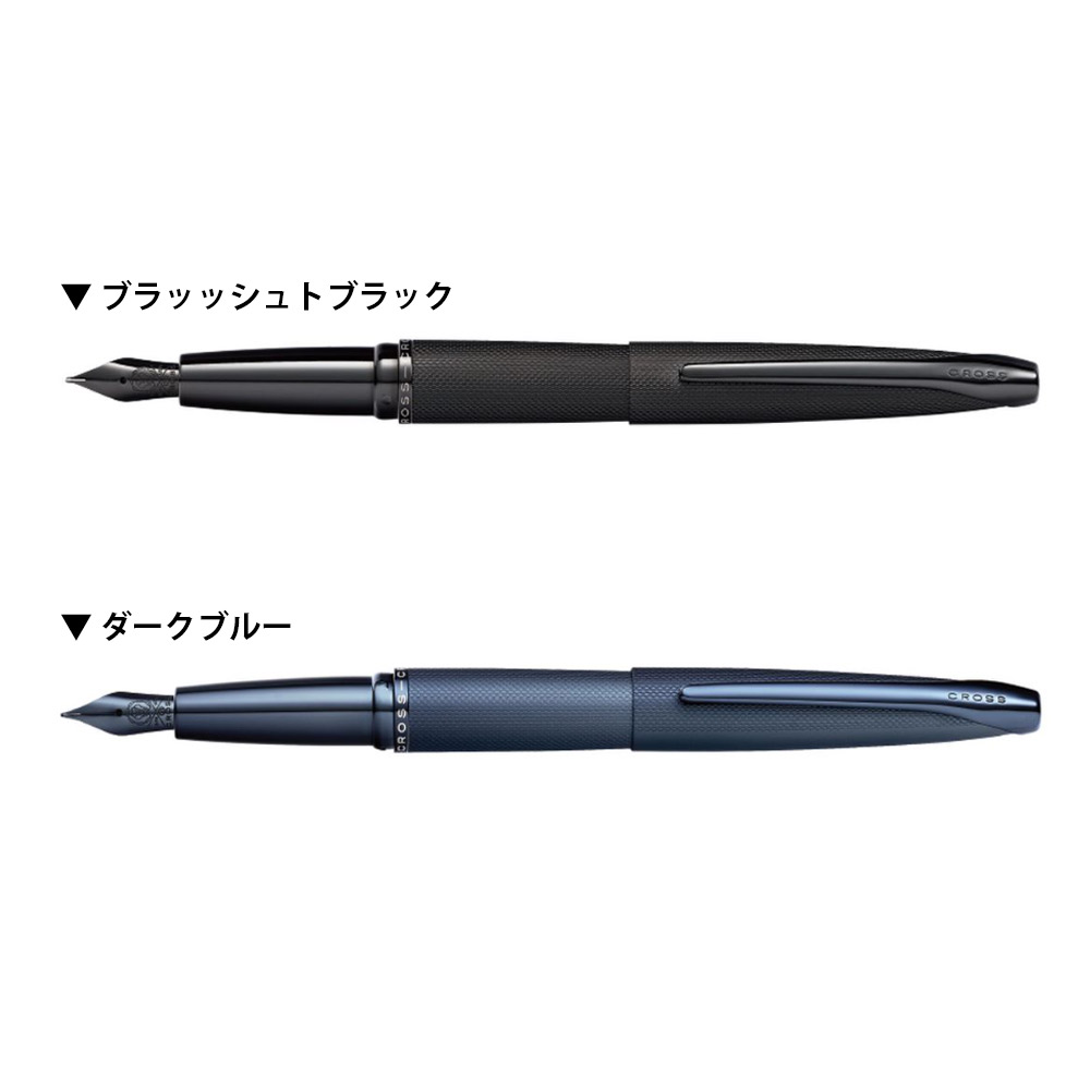 楽天市場】【名入れ無料】Cross クロス ATX エイティエックス ブラッッ