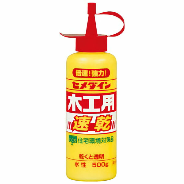 楽天市場】【セメダイン】木工用ボンド 速乾【接着剤 工作】 : 教材